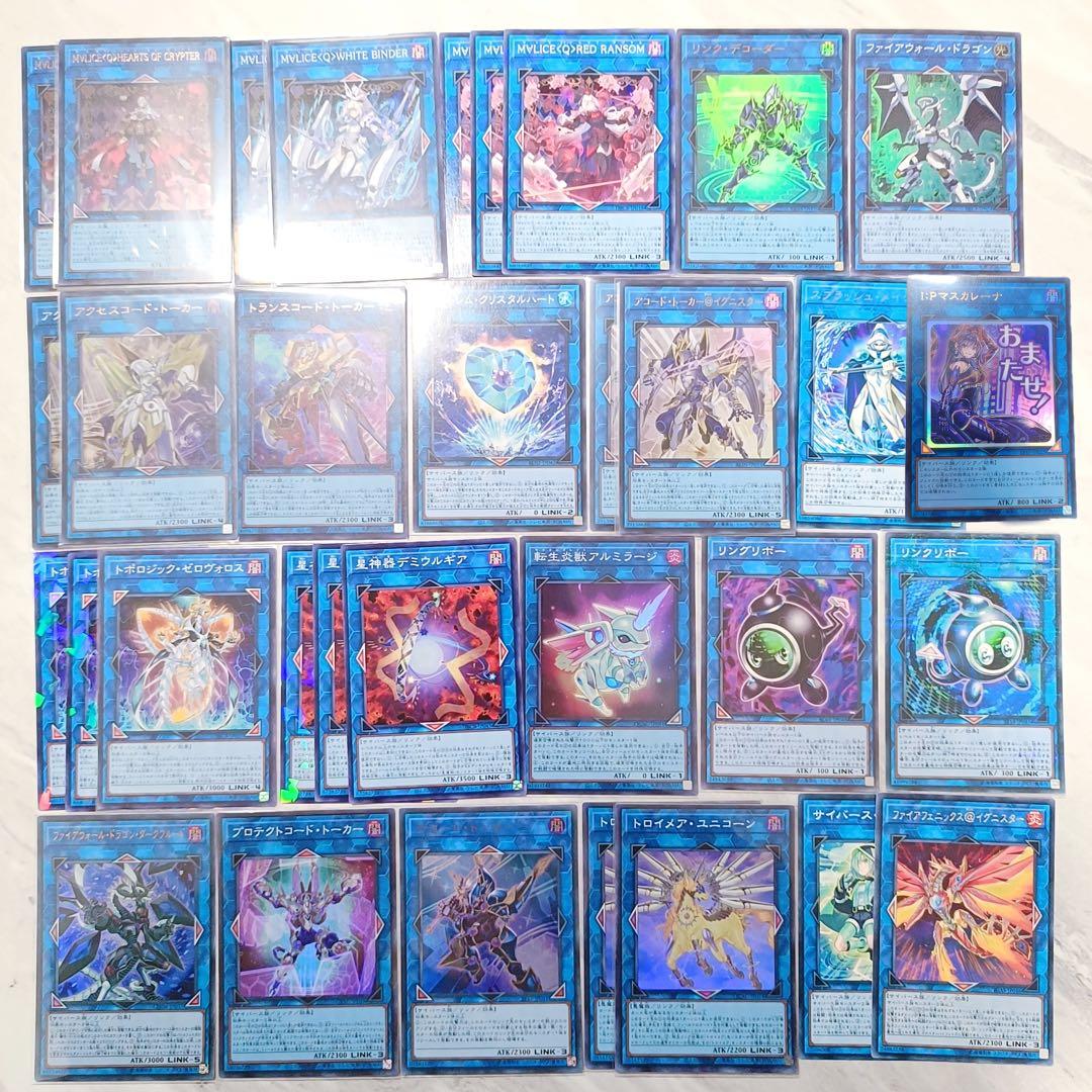 M∀LICE・サイバースデッキパーツ大量セット