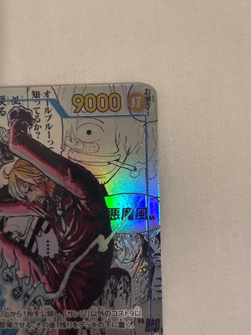 ワンピース カードサンジ コミパラ コミックパラレル