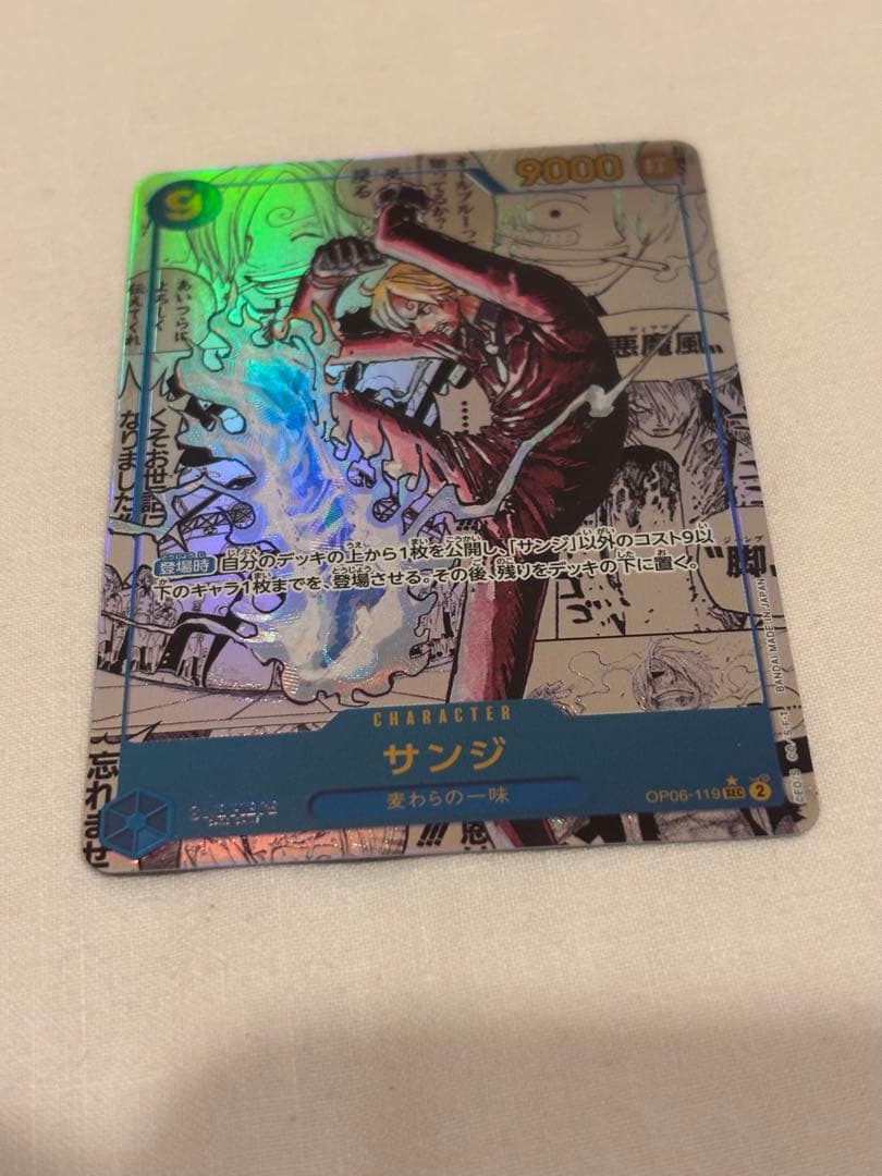 ワンピース カードサンジ コミパラ コミックパラレル