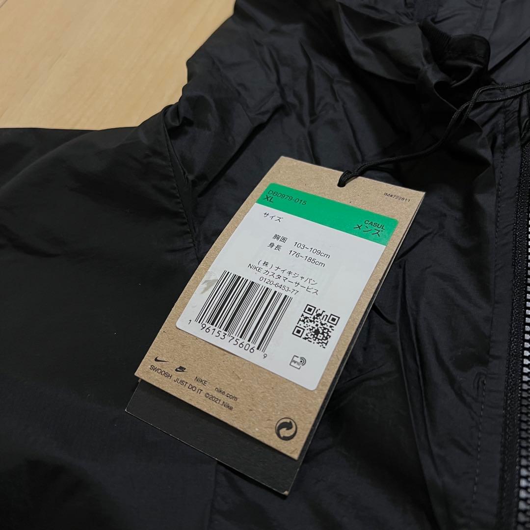 【新品未使用】NIKE ACG ウィンドプルーフ ジャケットDB0979-015