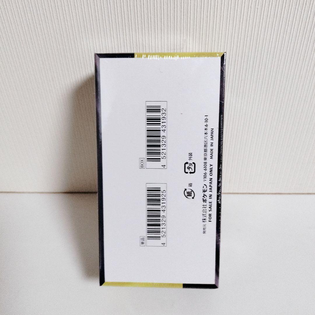 ポケモンカードゲーム MEGAドリームEX　1BOX　シュリンク付