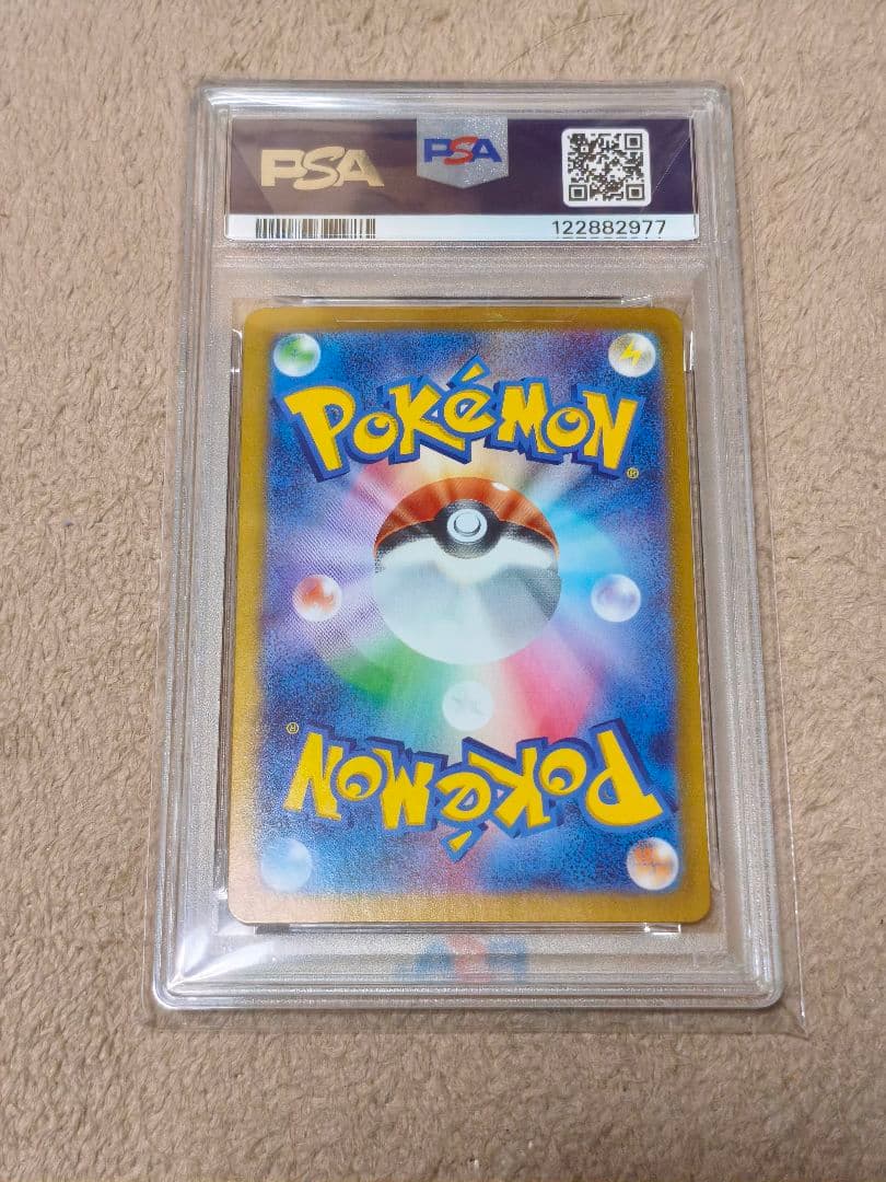 ラティアスex SAR PSA10 ポケモンカード 2024