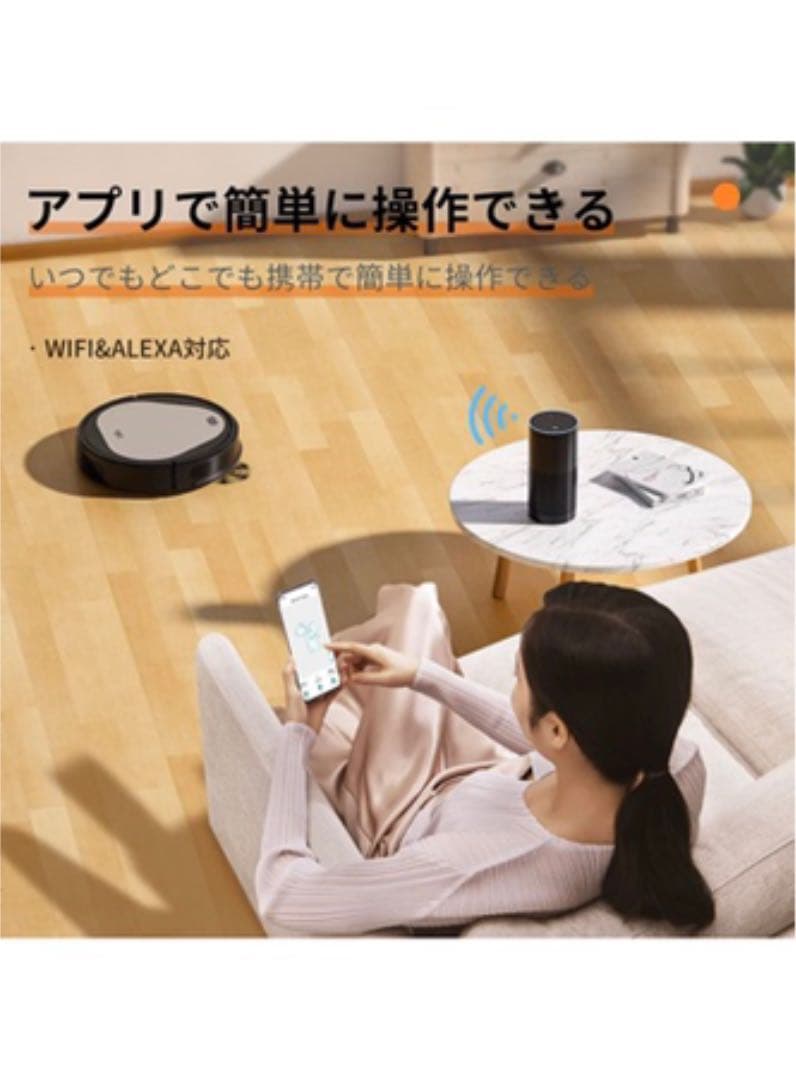 ロボット掃除機 【完全未開封新品】