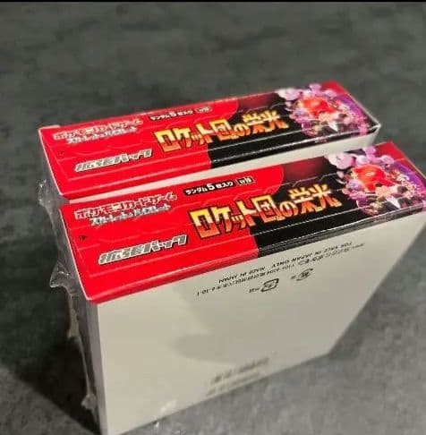 ロケット団の栄光 2box シュリンク付き　ポケモンカードゲーム