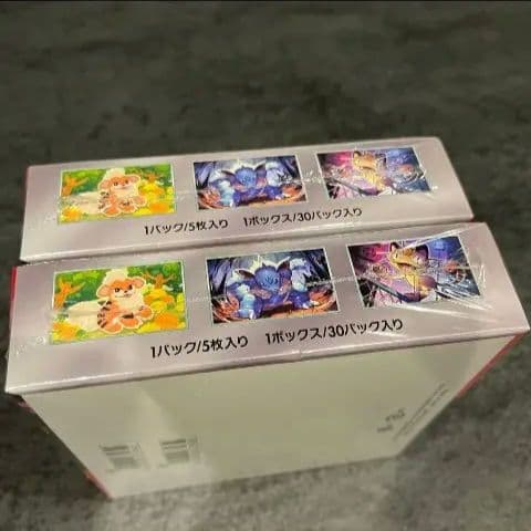 ロケット団の栄光 2box シュリンク付き　ポケモンカードゲーム