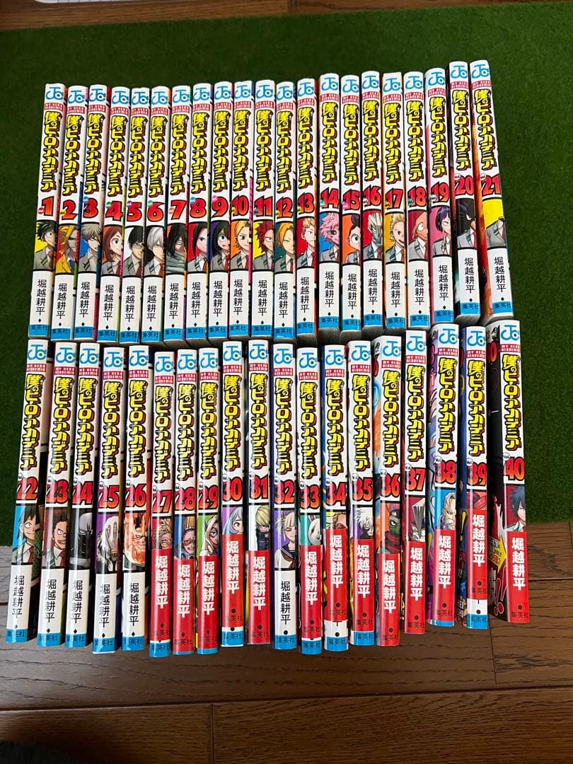 僕のヒーローアカデミア　1〜40巻セット