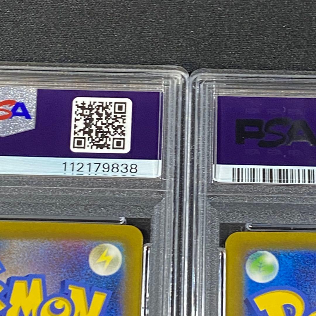 PSA10 9 フシギダネ フシギソウ フシギバナ 御三家 ポケモンクラシック