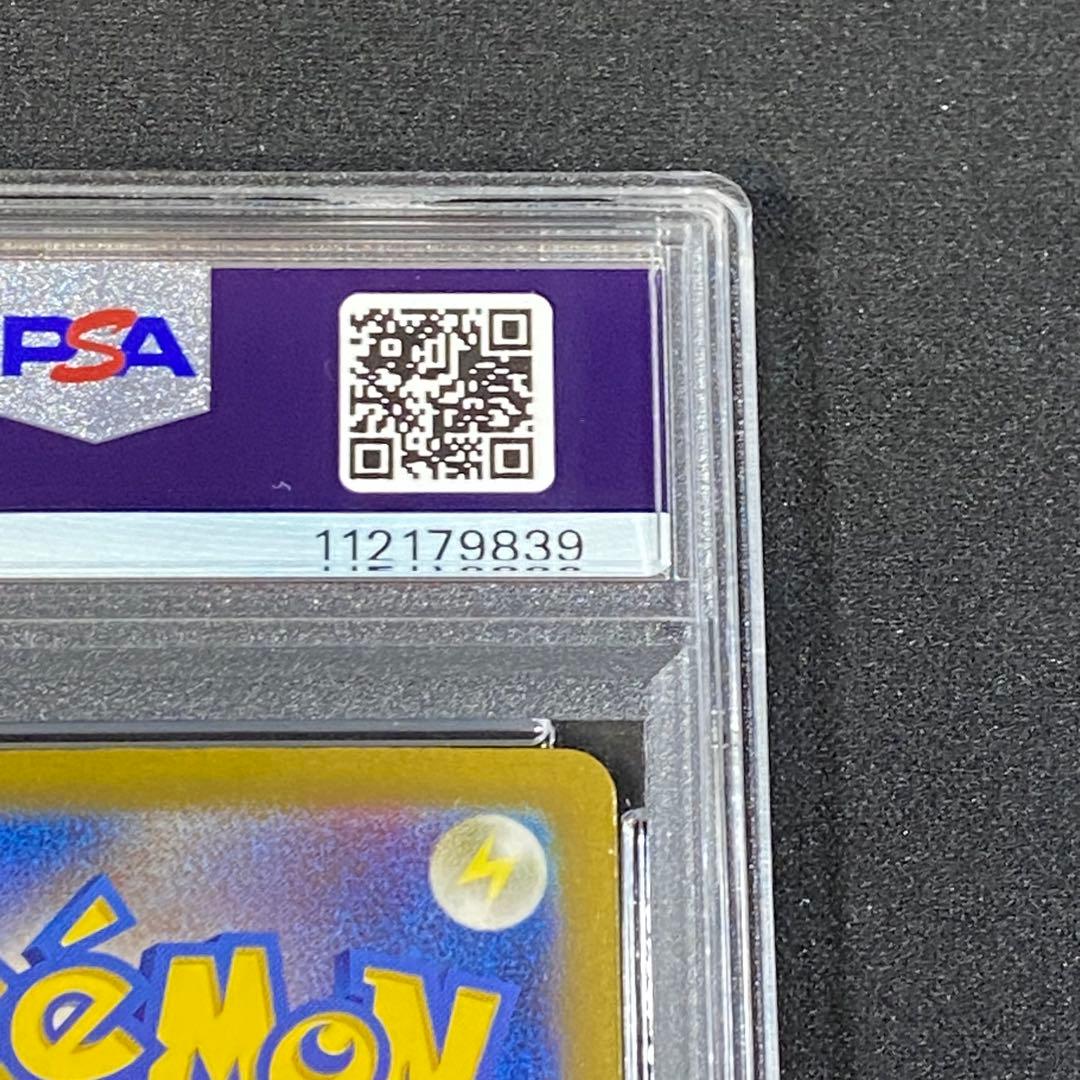 PSA10 9 フシギダネ フシギソウ フシギバナ 御三家 ポケモンクラシック