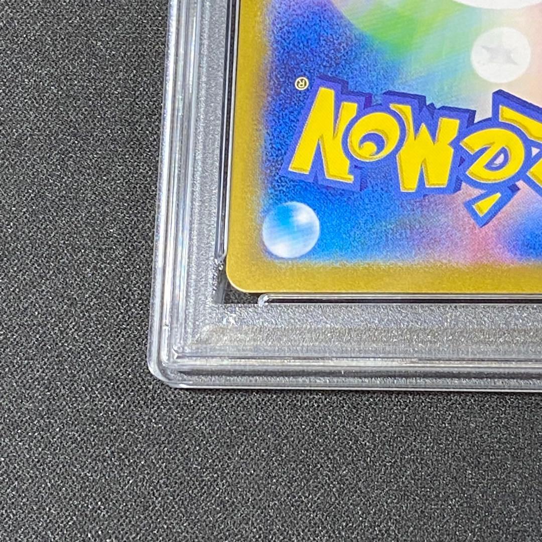 PSA10 9 フシギダネ フシギソウ フシギバナ 御三家 ポケモンクラシック