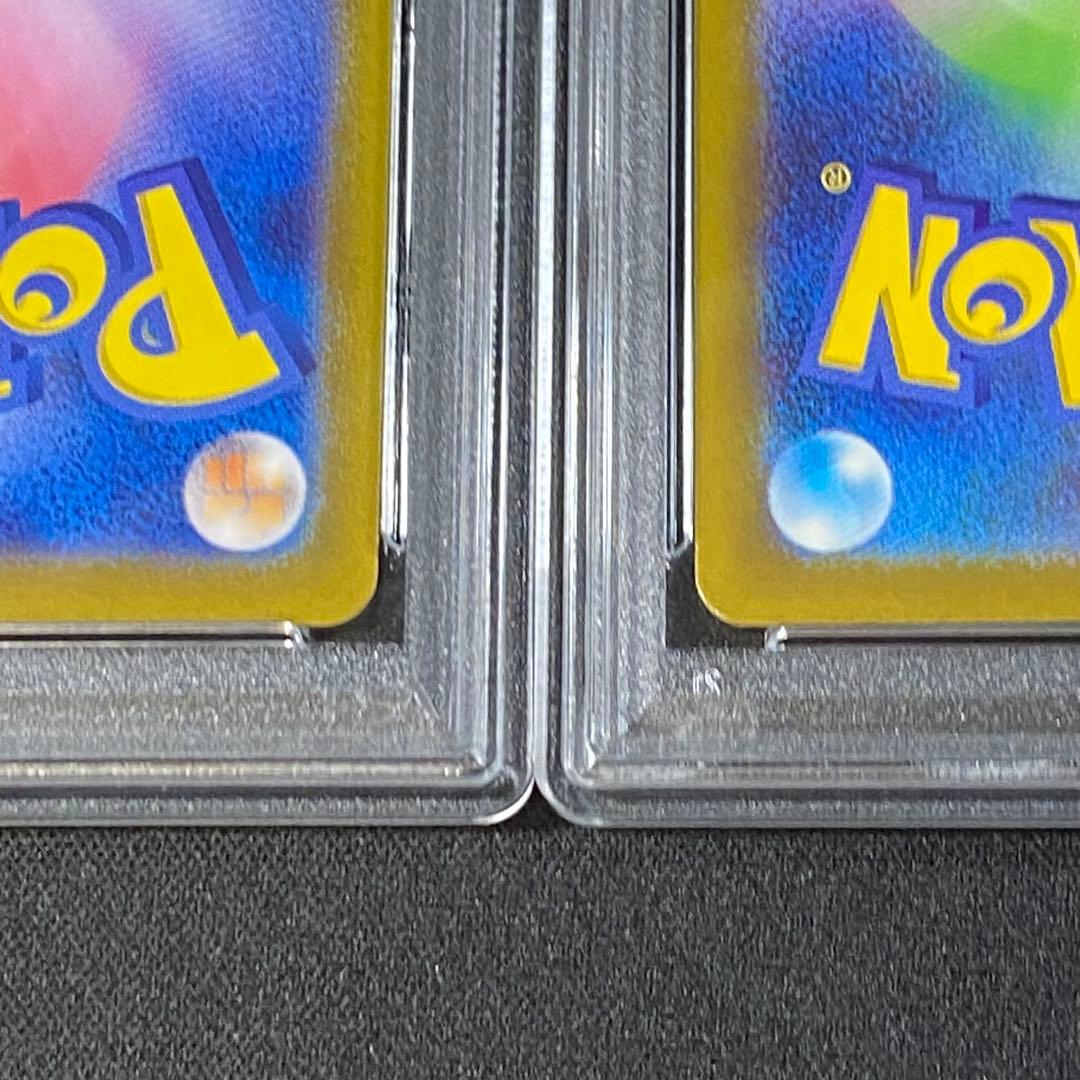 PSA10 9 フシギダネ フシギソウ フシギバナ 御三家 ポケモンクラシック