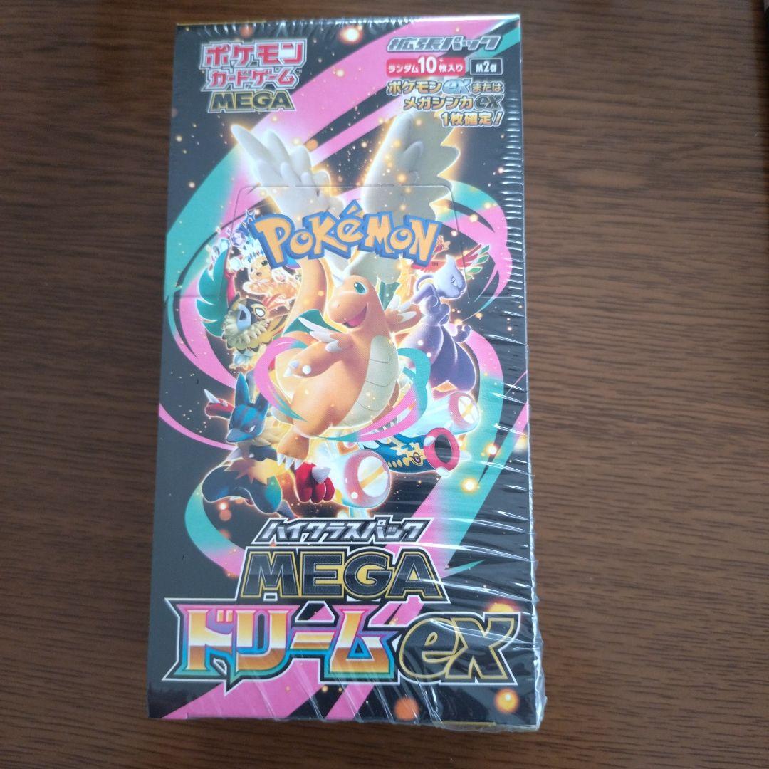 ポケモンカードゲームハイクラスパック【メガドリームex】シュリンク付１BOX