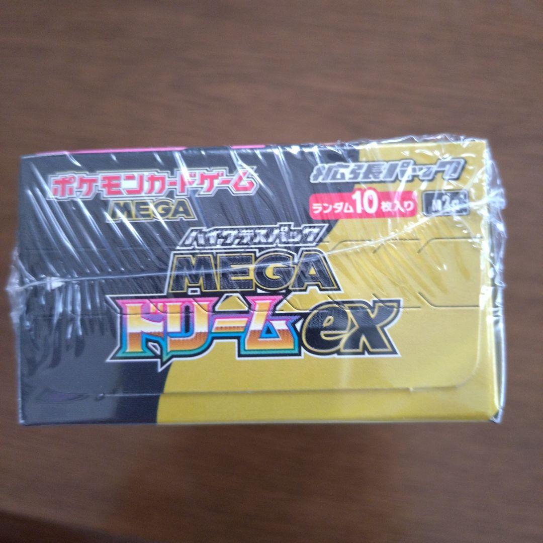 ポケモンカードゲームハイクラスパック【メガドリームex】シュリンク付１BOX