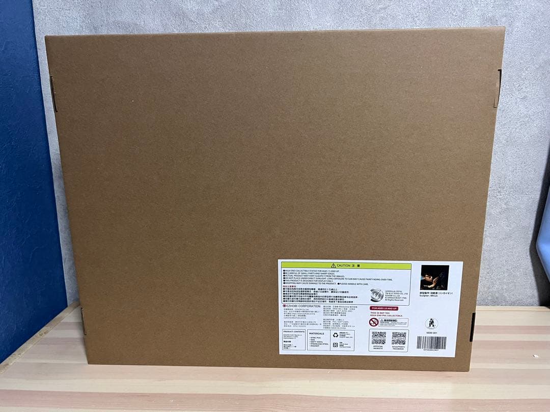 EZHOBI シン ゴジラ （Godzilla 2016）Megaeggmon