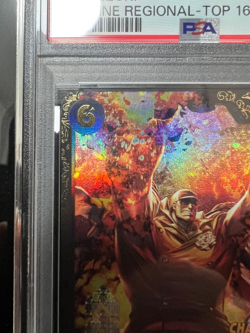 【PSA10】初期CS Top16 サカズキ