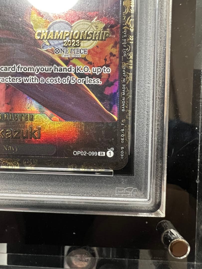 【PSA10】初期CS Top16 サカズキ