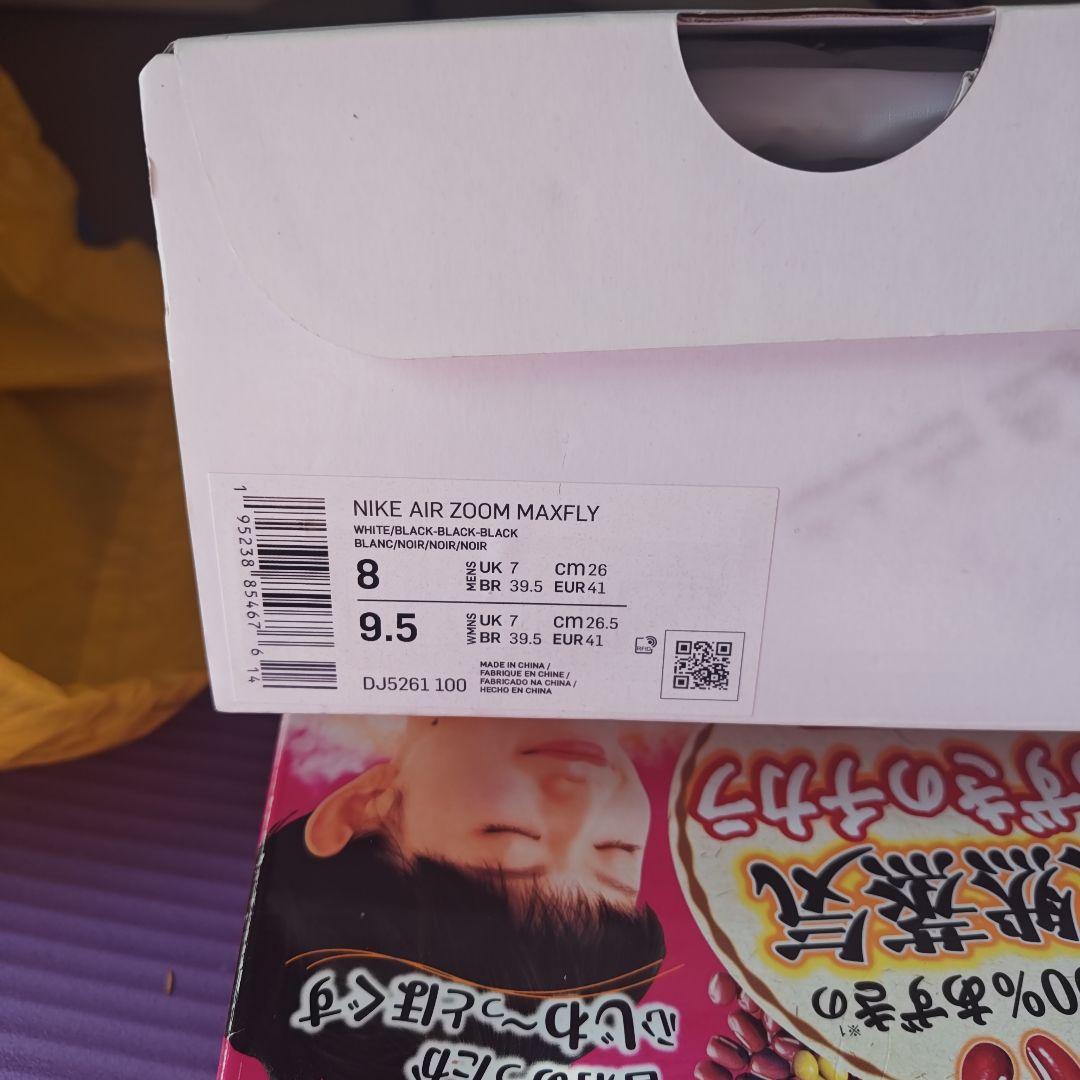 スパイクシューズ ホワイト/レッド/イエロー