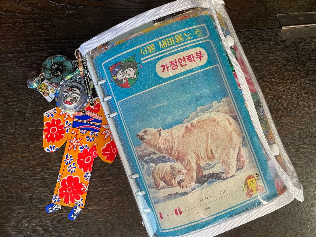 WH バインダー　おすそ分けファイル　コラージュ素材