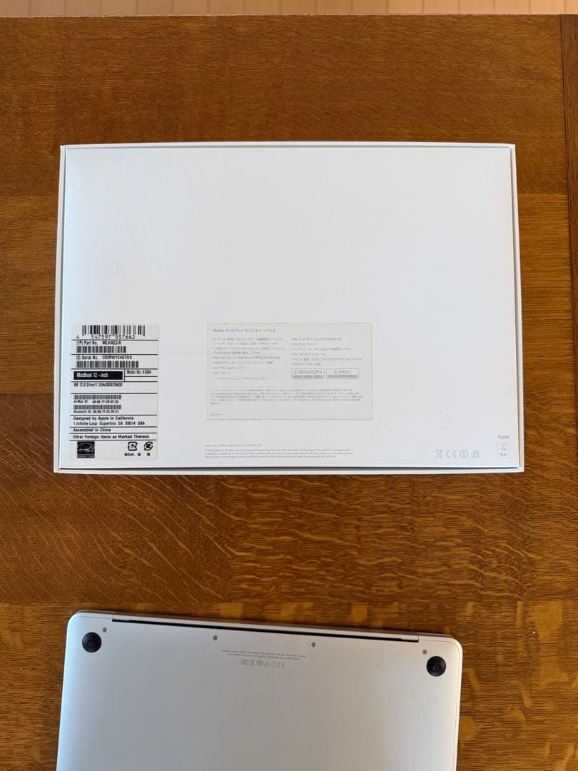 Apple MacBook 12 2016/8GB/SSD256GB シルバー