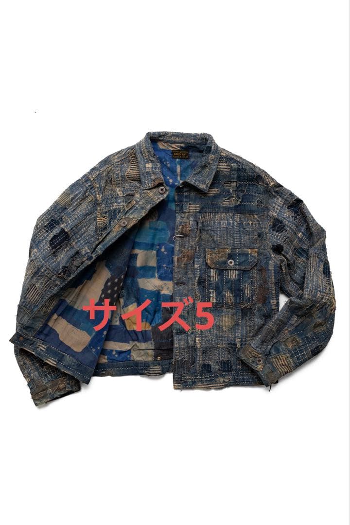 Kapital boro 1st Jacket ボロ ジャケット 襤褸