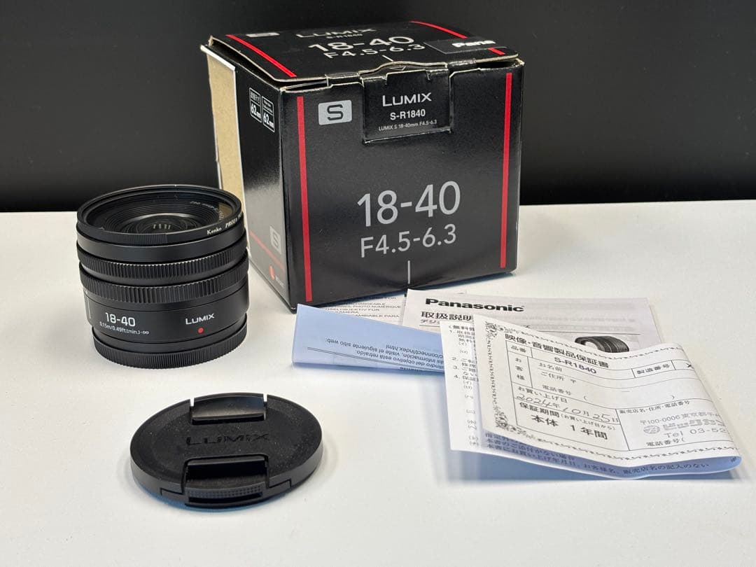 レンズ(ズーム) LUMIX S 18-40mm F4.5-6.3