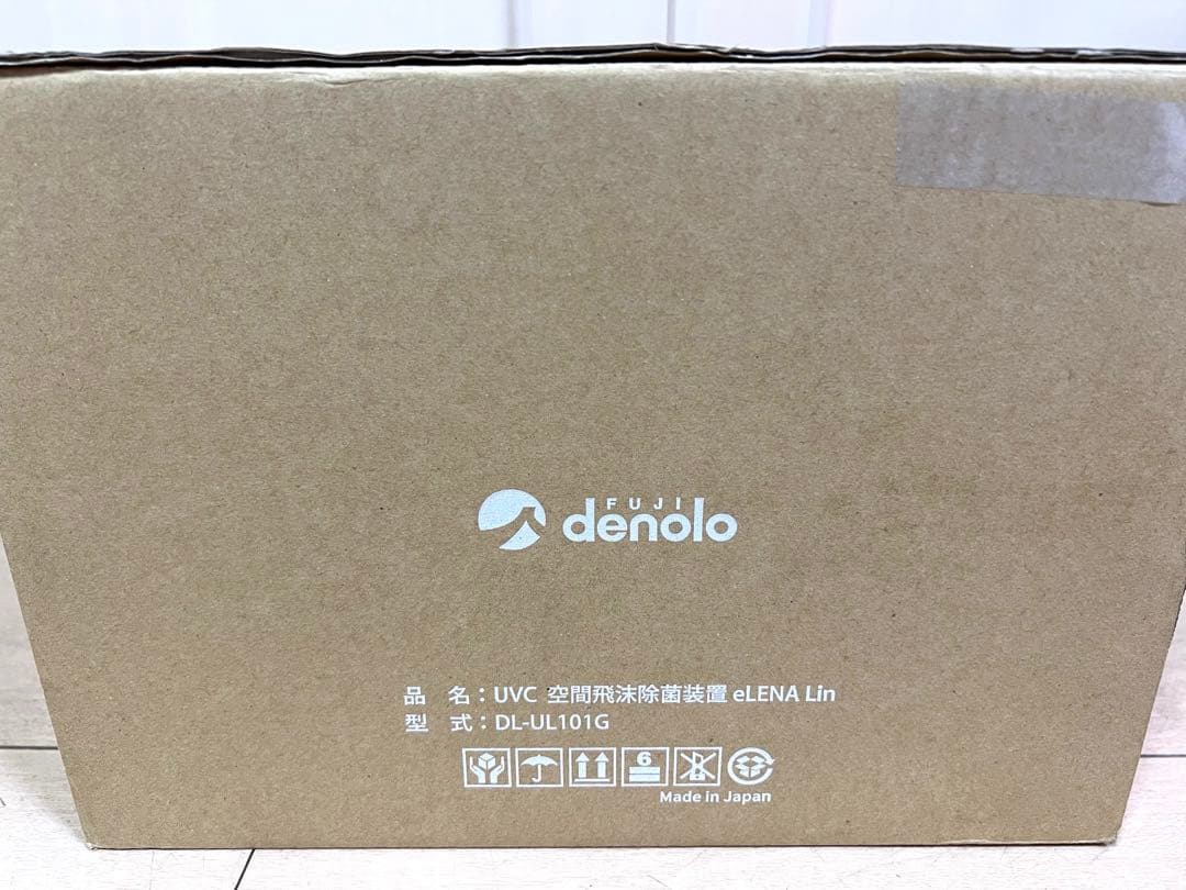 【未使用】エレナリン DL-UL101G フジデノロ UVC空間飛沫除菌装置