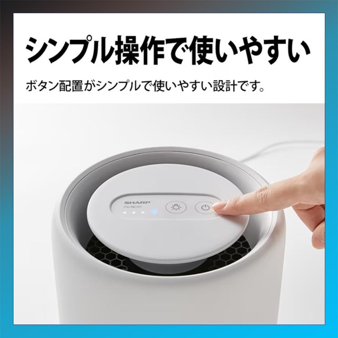 新品未使用☆保証付！シャープ☆2023年製☆空気清浄機☆丸2