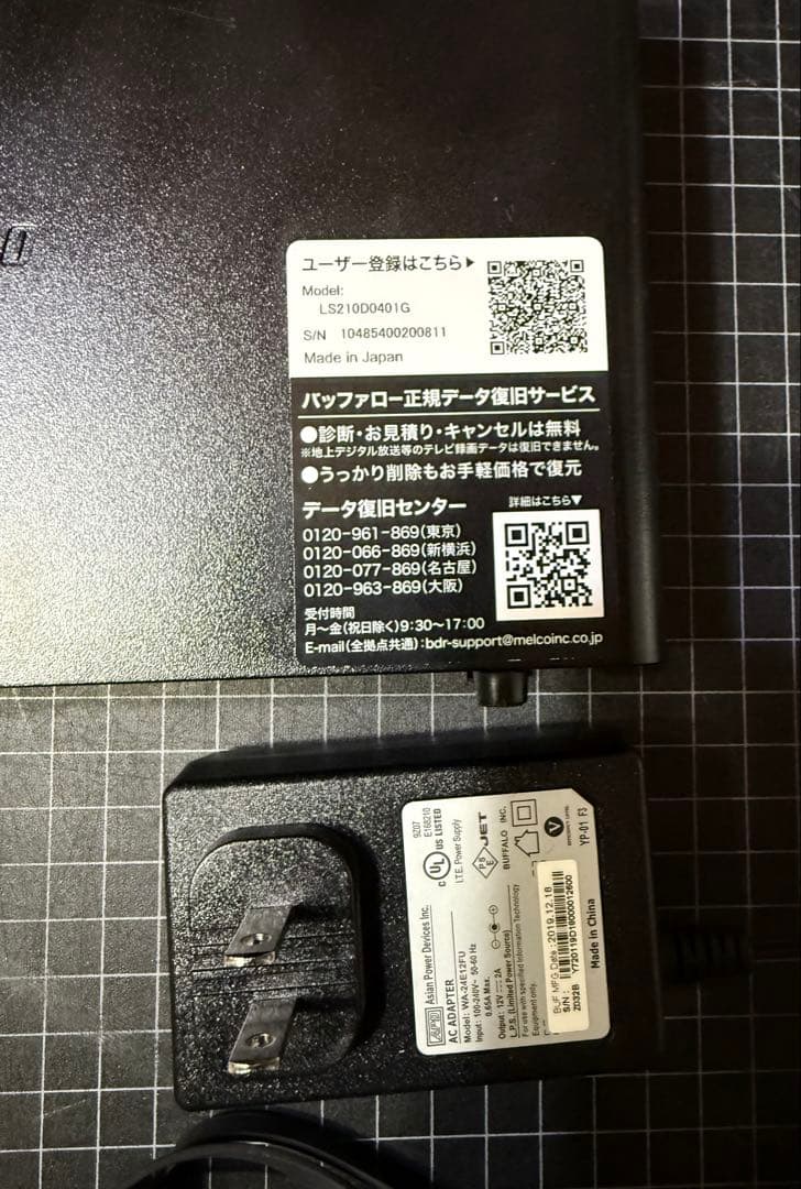 【動作確認済】LinkStation NAS 4TB LS210D0401G