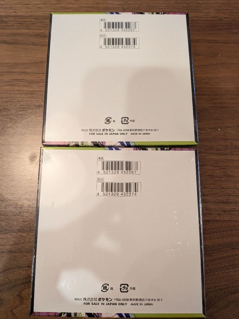 【新品未開封】ムニキスゼロ 2BOX BOXローダー付き