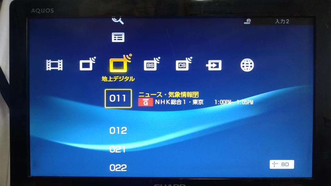 【1点限定】2TB換装済み SONY BDレコーダー BDZ-RS10