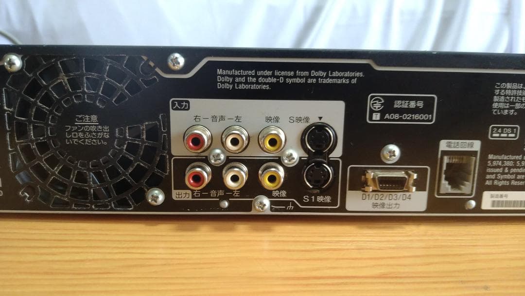 【1点限定】2TB換装済み SONY BDレコーダー BDZ-RS10