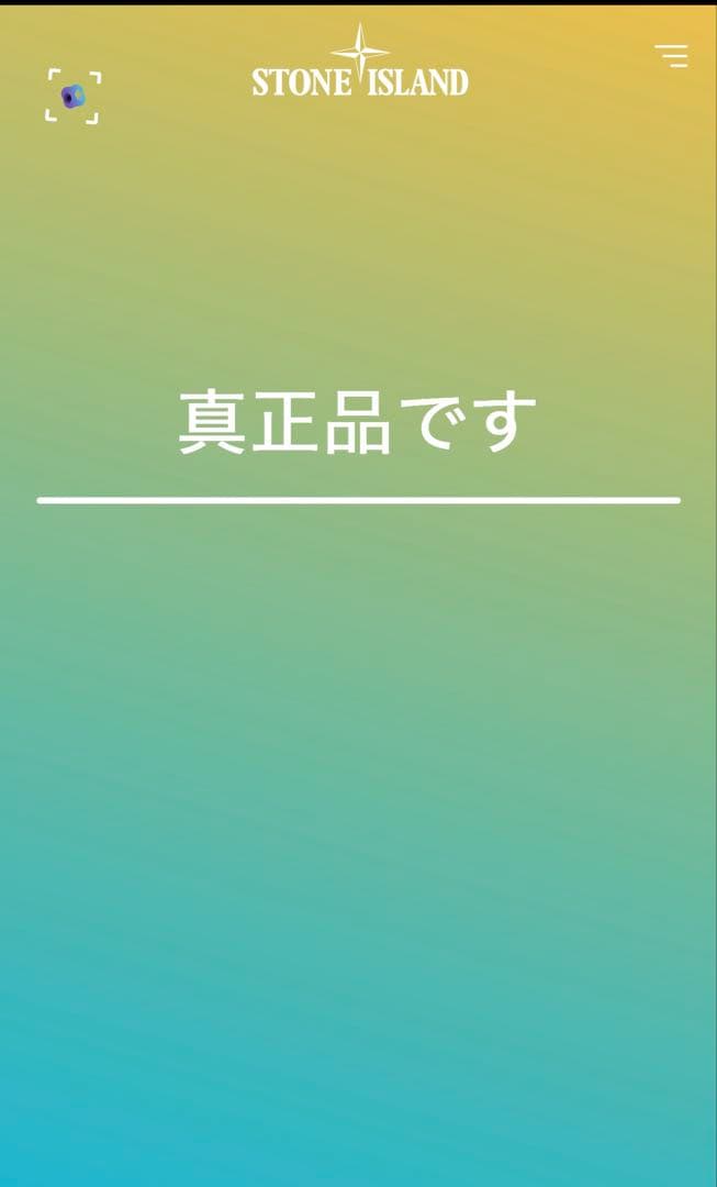 STONE  ブラック クルーネック XL