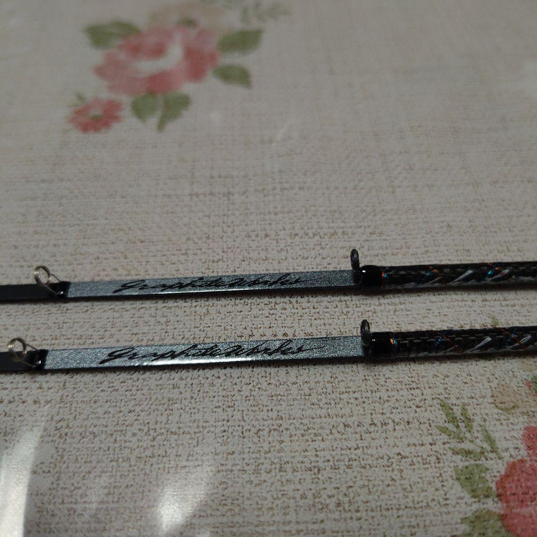 ワカサギ穂先バリバスMAX299改