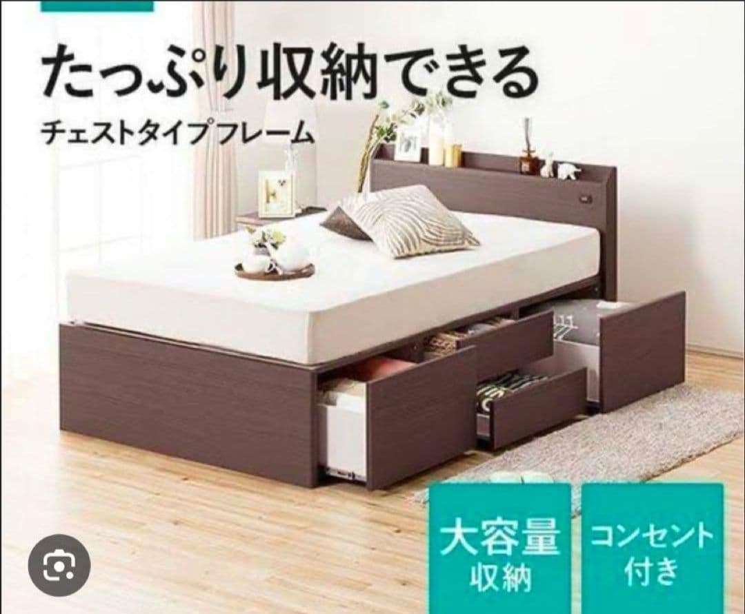 ニトリ 収納付きシングルベッドフレーム　ジオ