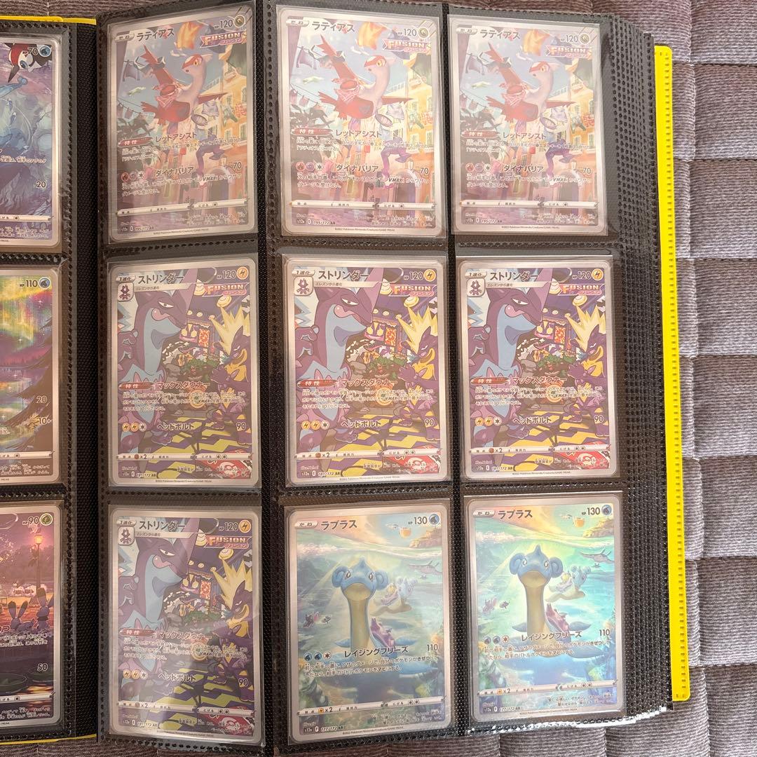 ポケモンカード AR 500枚以上 まとめ売り コイキング3枚あり