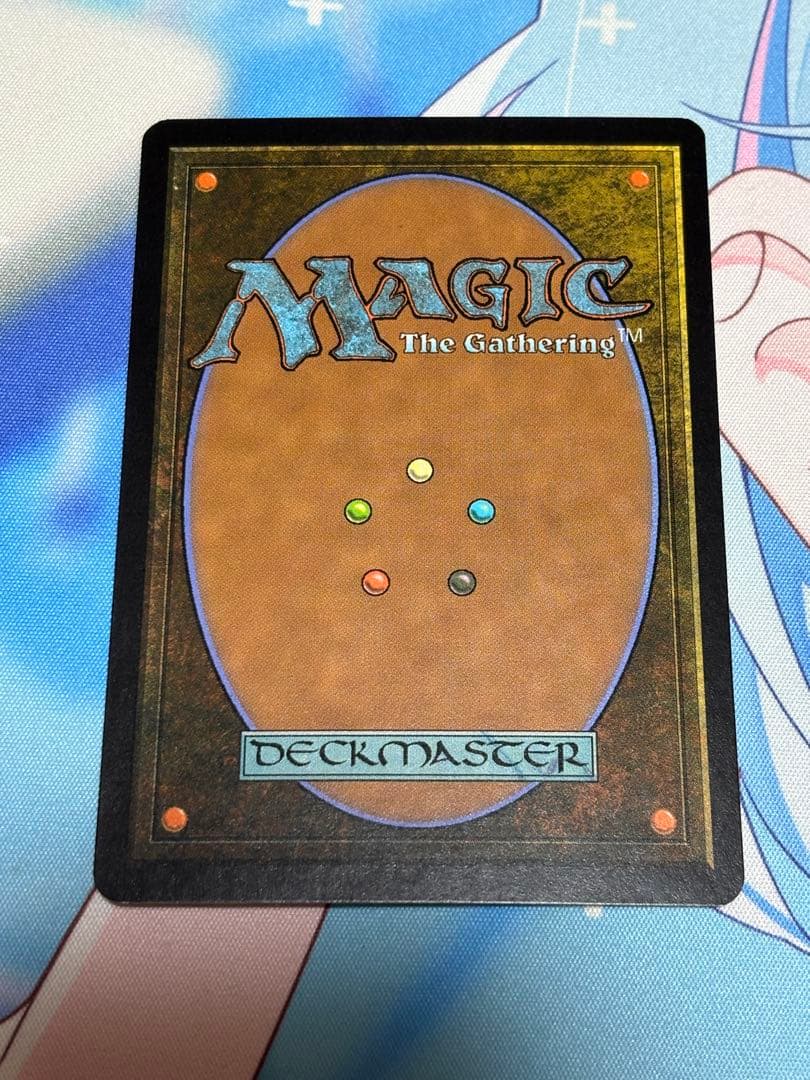 硫黄の渦/Sulfuric Vortex スカージ　英語版foil