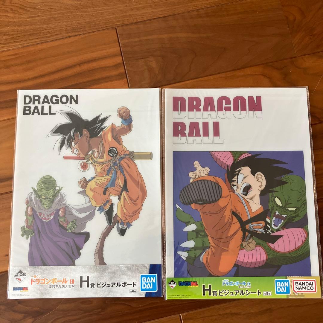 【新品】ドラゴンボール　ビジュアルシート　A3サイズ　26枚セット