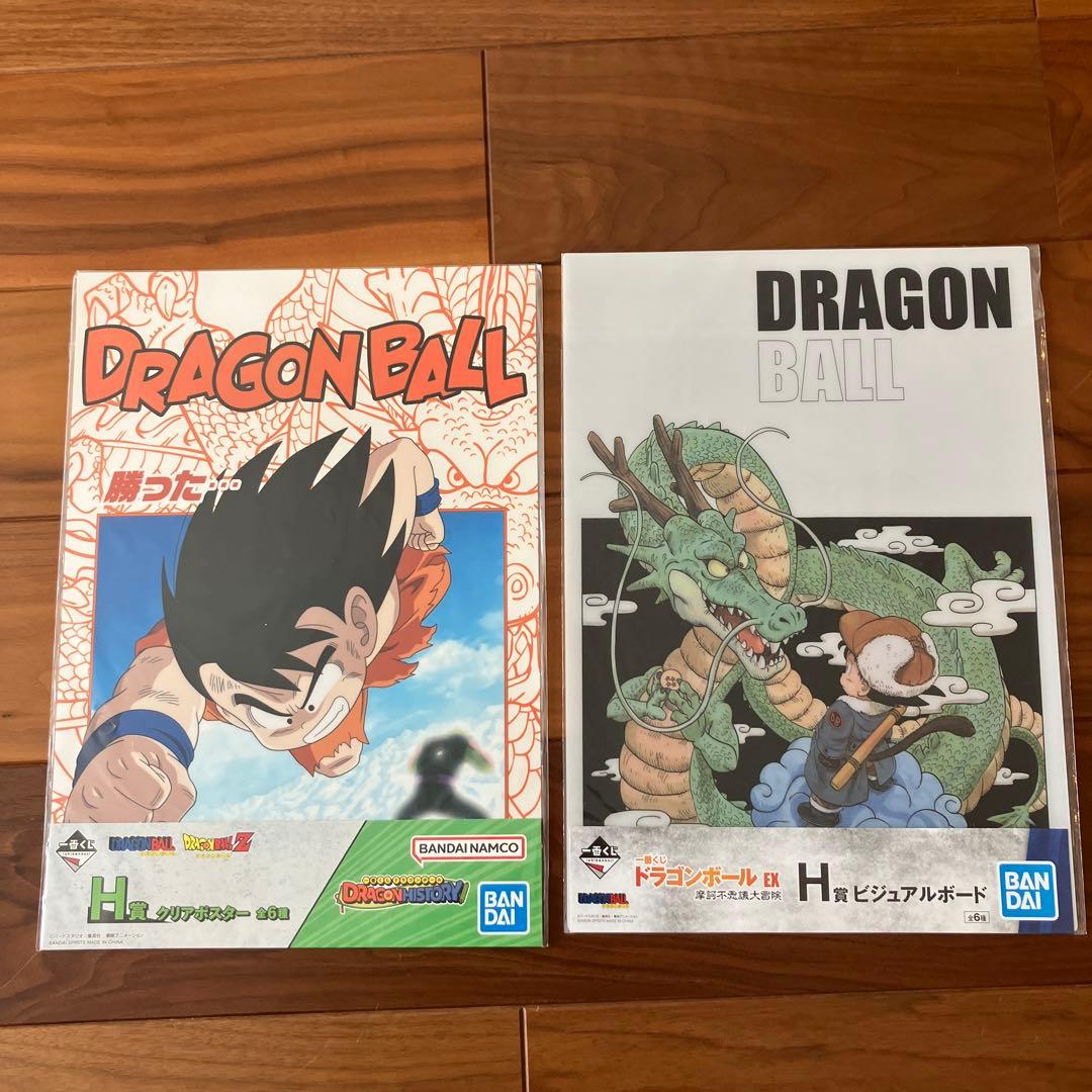 【新品】ドラゴンボール　ビジュアルシート　A3サイズ　26枚セット