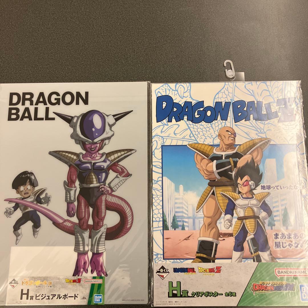 【新品】ドラゴンボール　ビジュアルシート　A3サイズ　26枚セット