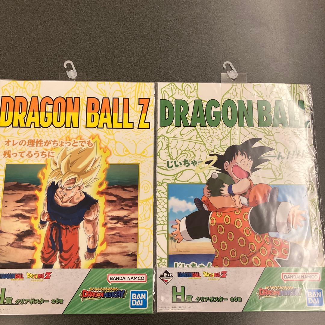 【新品】ドラゴンボール　ビジュアルシート　A3サイズ　26枚セット
