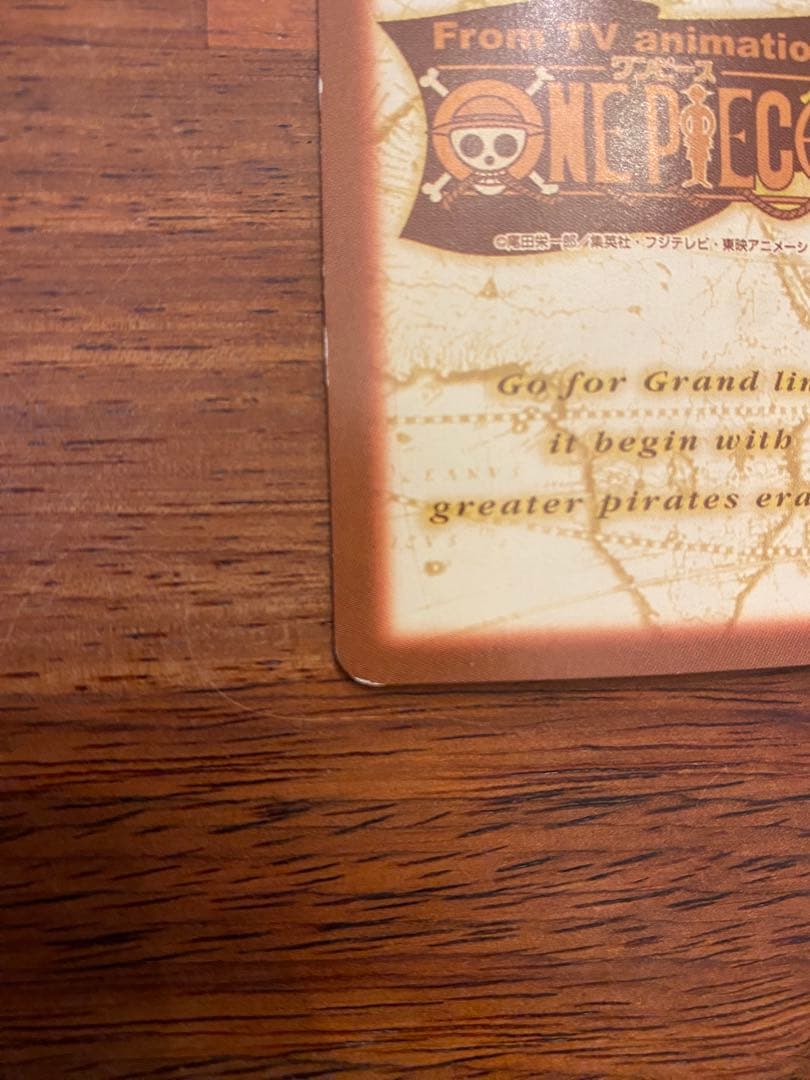 ワンピースカード　ハイパーバトル　ルフィ海賊団　S120