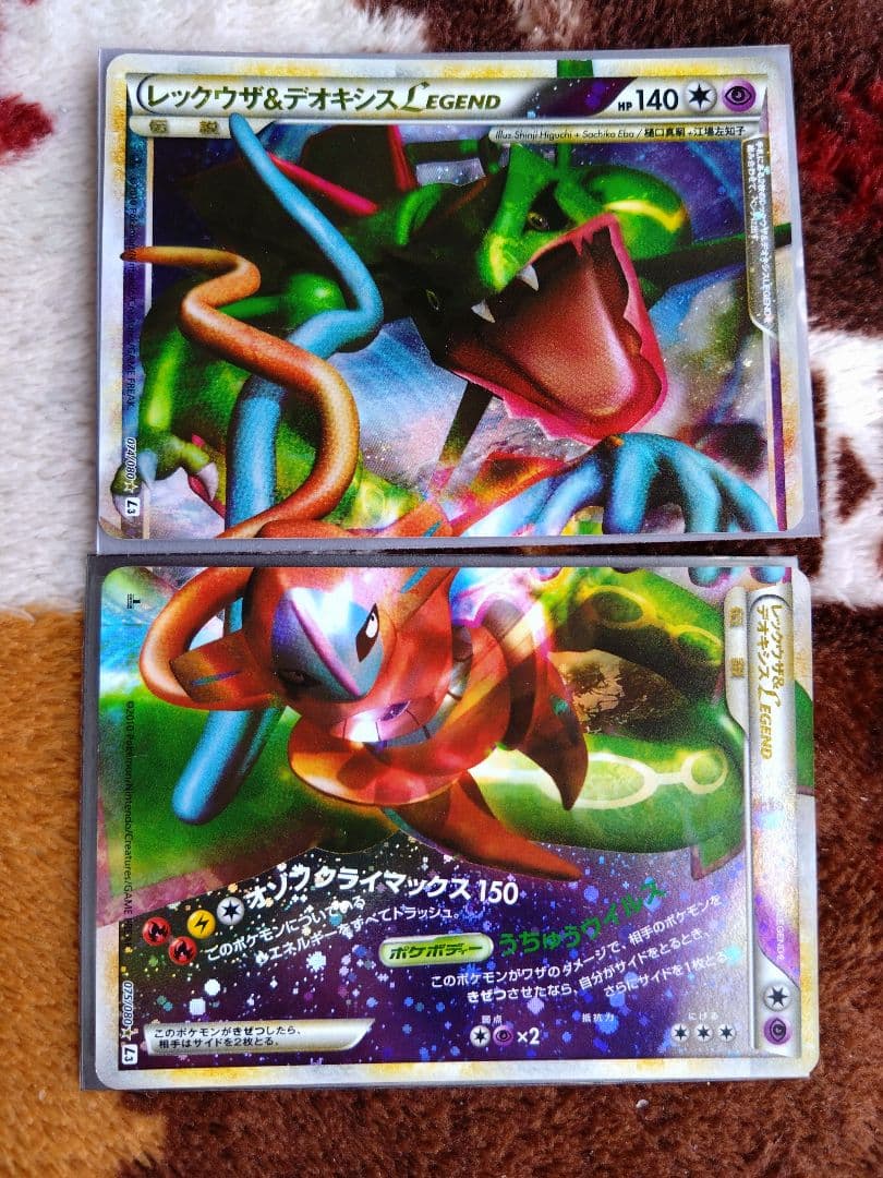 ポケモンカード　レックウザ&デオキシスlegend レジェンド