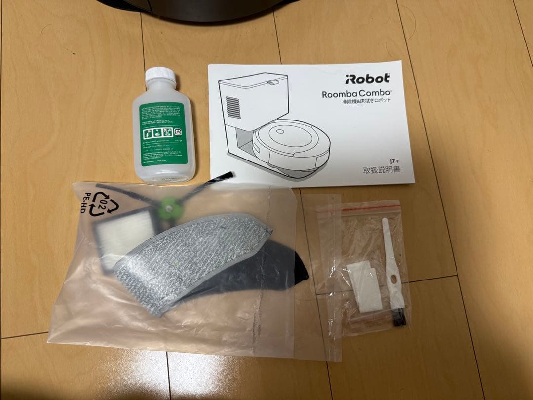 iRobot Roomba j7+ ロボット掃除機 充電ベース 他付属品付き