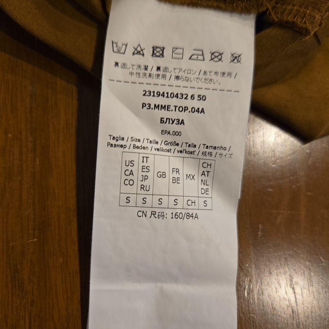 MM 1951 グラフィックTシャツ ブラウン