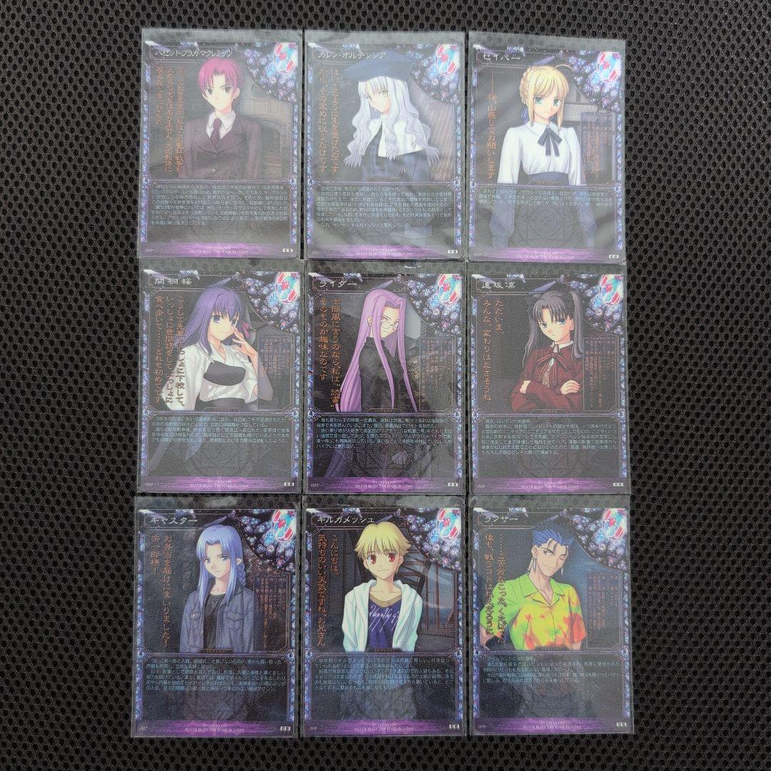 Fate/hollow ataraxia トレーディングカード プレリリース