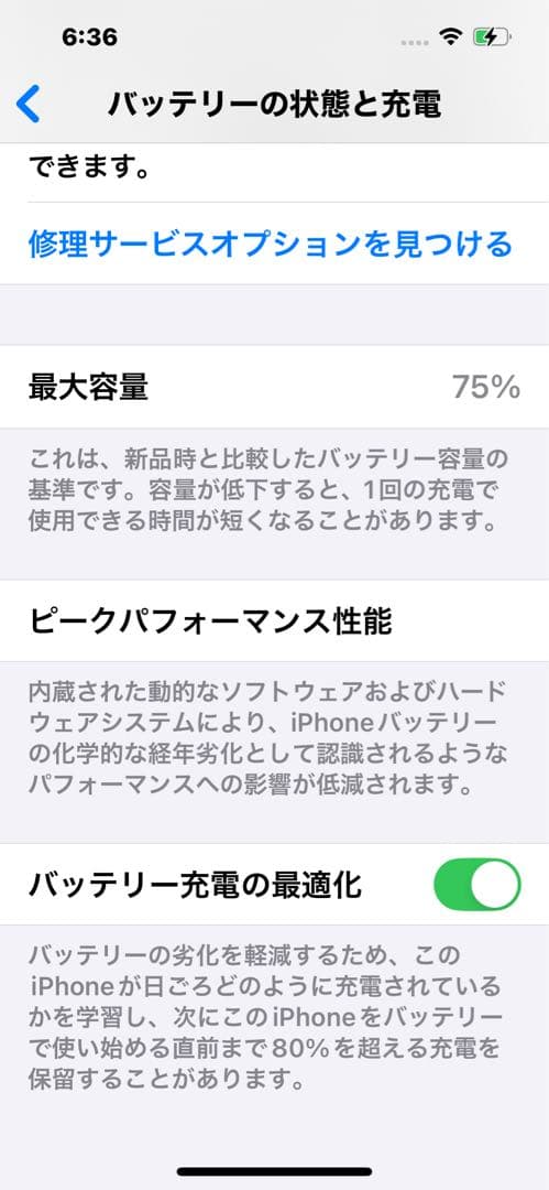 Apple iPhone 13 ピンク 本体 128GB