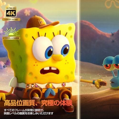 プロジェクター 家庭用 超小型 【2025アップグレード版Android TVm