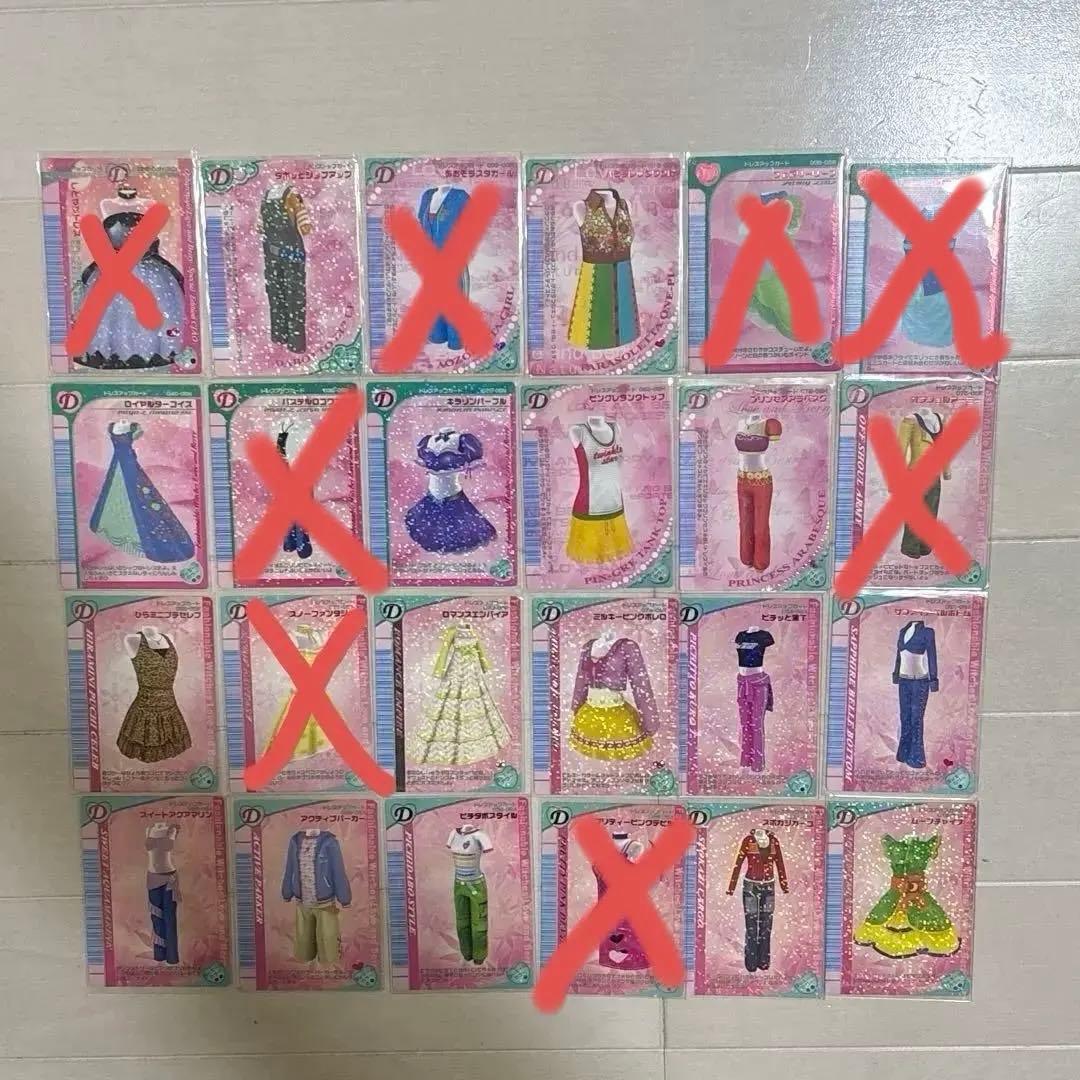 オシャレ魔女ラブandベリー カードまとめ売り82点