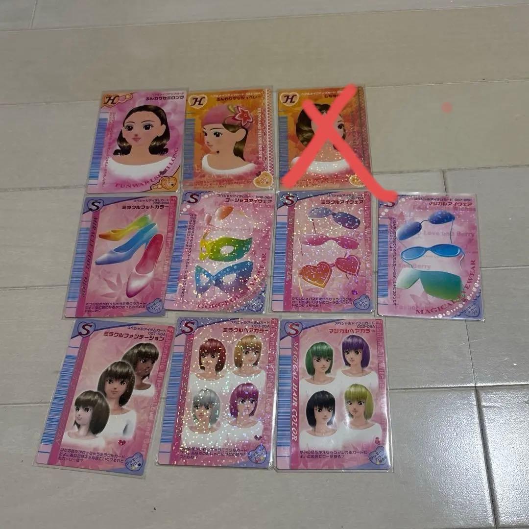 オシャレ魔女ラブandベリー カードまとめ売り82点