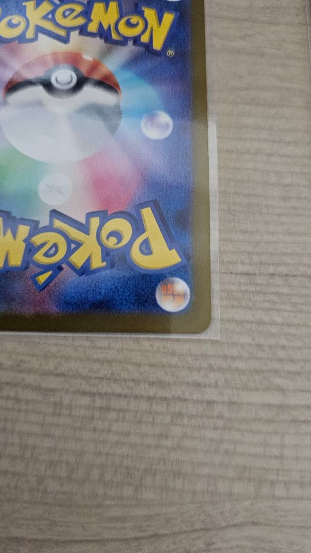 ポケモンカード　メガカイリューex SAR　他2枚　3枚セット