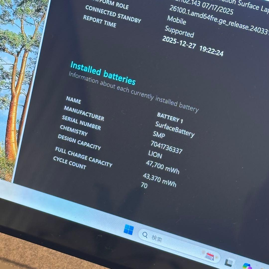 Microsoft Surface Laptop 5 第5世代i5-1235U